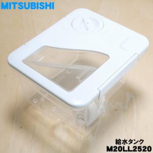 TOSHIBA（東芝） 44038579 冷蔵庫 用 の卵スタンド ☆1個 ※ドア