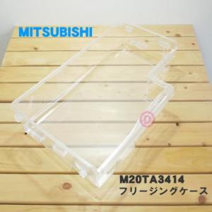 日立 純正 R-B6200-601 冷蔵庫 R-B6200の制御基板 リユース : パーツ