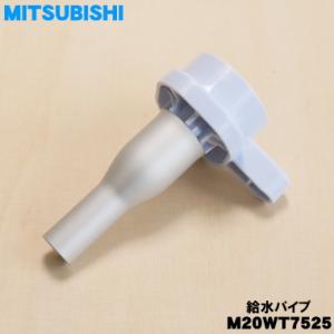 2026年5月】三菱冷蔵庫 mr-wx53z（冷蔵庫部品、アクセサリー）の
