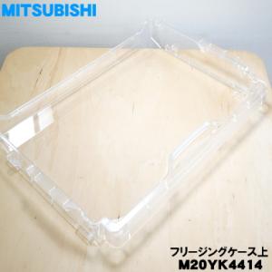 冷凍冷蔵庫 MITSUBISHI 146L 2011年製 MITSUBISHI 146L 2ドア冷凍・冷蔵庫 146L MITSUBISHI ELECTRIC / 三菱