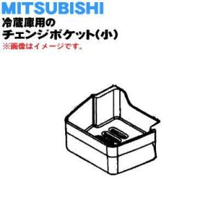 象印（ZOJIRUSHI） BG493819A-01 ホームベーカリー 用の 具入れ容器