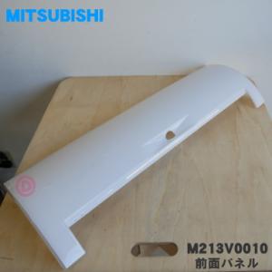 三菱電機 純正MAC-333IF ルームエアコンダ新品2個 三菱電機 純正 MAC-333IF ルームエアコン(霧ヶ峰) システム