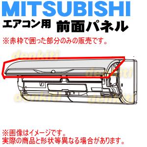 富士通（FUJITSU） 9321778063 富士通エアコン 用の ダストボックス