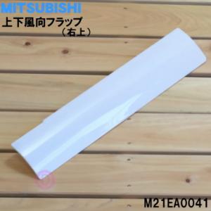 パナソニック AD-CZ02DKB エアコン用電源切替ボックス : パーツワイド