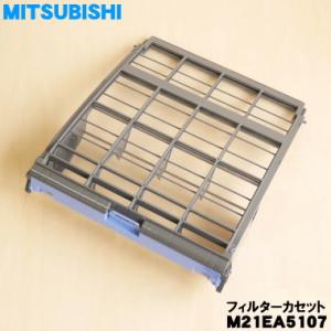 三菱電機（MITSUBISHI ELECTRIC） MAC-290FT M29506290 ミツビシ