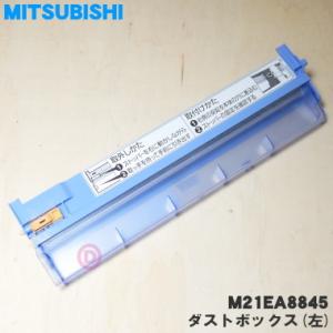 因幡電工 スリムダクトLD コーナー平面45°(平面45°曲り) LDKF-70-I