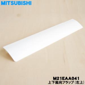20M エアコン用被覆銅管 NC-420-KHE NC-420-KHE シングルタイプ