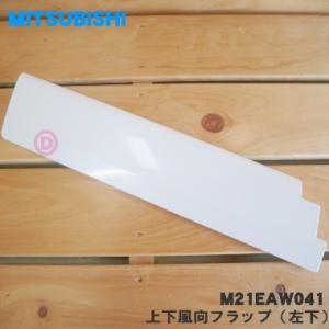 日立 純正 業務用エアコン 部品 ドレンポンプ P29235(P29235-301