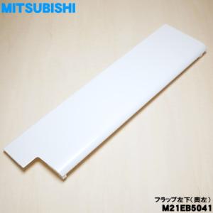 ダイキン（DAIKIN） KDG939B11 前面グリル スイング付 和風 白木