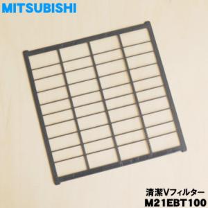 三菱電機　ファンコイルユニット用高性能フィルター　AF-3WCR-C1 未使用 三菱電機（MITSUBISHI ELECTRIC） 【在庫あり！】 M21EC3100 ミツビシ