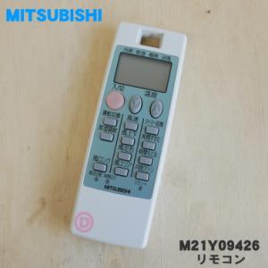 新品 DAIKIN ダイキン リモコンボックス BRC1G3 ワイヤードリモコン