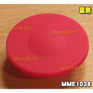 【在庫あり!】 MME1038 タイガー 魔法...の詳細画像1