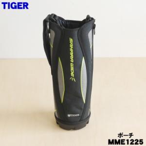 水筒 1.5L 保冷専用 アディダス adidas TIGER タイガー ステンレス