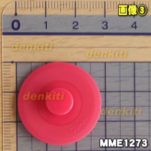 MME1273 タイガー 魔法瓶 ステンレスボ...の詳細画像1