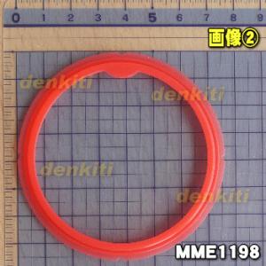 MME1538 タイガー 魔法瓶 ステンレスボ...の詳細画像2