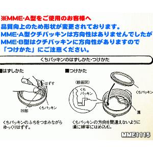 MME1538 タイガー 魔法瓶 ステンレスボ...の詳細画像3