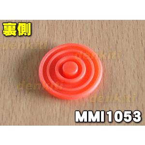 【在庫あり!】 MMI1053 タイガー 魔法...の詳細画像1