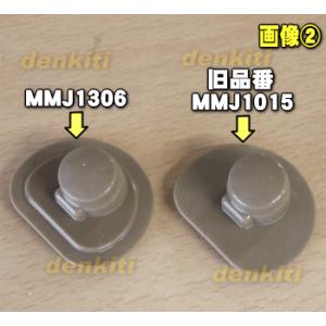 MMJ1895 タイガー 魔法瓶 ステンレスミ...の詳細画像1