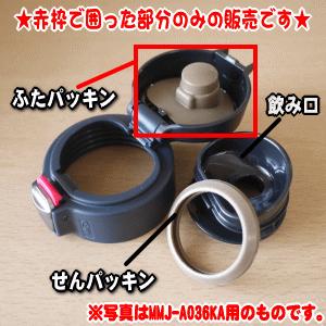 MMJ1895 タイガー 魔法瓶 ステンレスミ...の詳細画像2