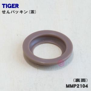 【在庫あり!】 MMP2104 タイガー 魔法...の詳細画像1