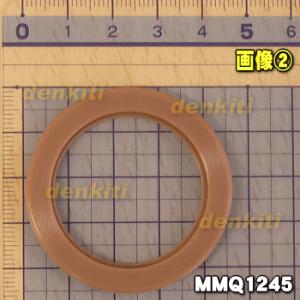 MMQ1245 タイガー 魔法瓶 ステンレスミ...の詳細画像2