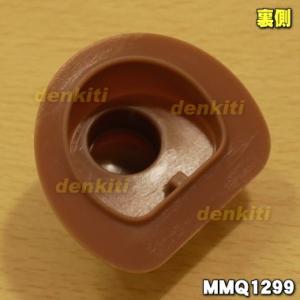 MMQ1299 タイガー 魔法瓶 ステンレスミ...の詳細画像1
