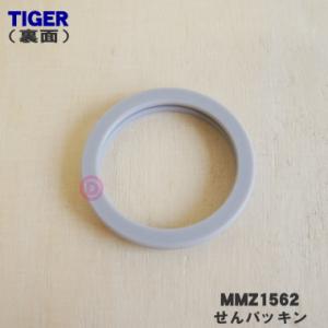 【在庫あり!】 MMZ1562 タイガー 魔法...の詳細画像1
