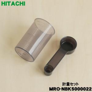 日立（HITACHI） MRO-SF6001 オーブンレンジ 用の 角皿 黒皿 ☆ : でん