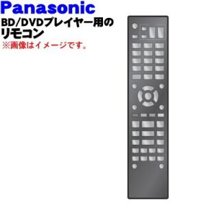 Toshiba ブルーレイプレーヤー 本体とリモコン TOSHIBA（東芝） 79106371 SE-R045 ポータブルブルーレイプレーヤー 用