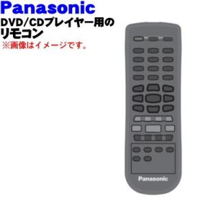 Panasonic（パナソニック） N2QAYB000691 業務用 ディスプレイ 用の