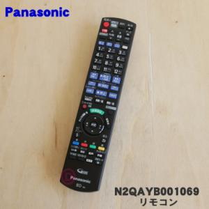 N2QAYB001069 パナソニック ディーガ ブルーレイディスクレコーダー 用の リモコン ★ ...