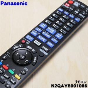 N2QAYB001086 パナソニック ディー...の詳細画像1
