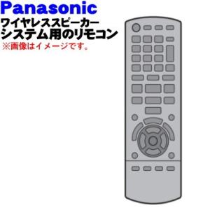 Panasonic 【在庫あり！】 YESFX999150 パナソニック 車載 用の 地デジ
