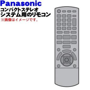 Panasonic（パナソニック） N2QAYB000995 ブルーレイディーガ 用の