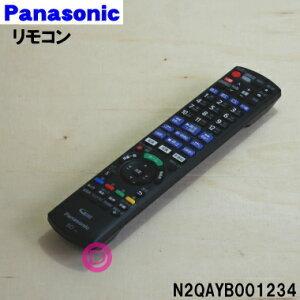 N2QAYB001234 パナソニック ディーガ ブルーレイディスクレコーダー 用の リモコン ★ ...