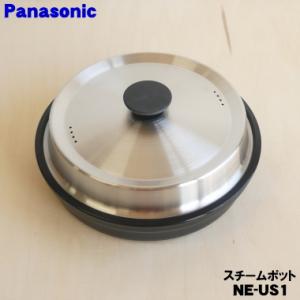 パナソニック オーブンレンジ Panasonic（パナソニック） 【純正品】A060T-1S00 Panasonic 角皿