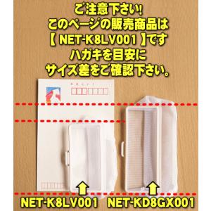 【在庫あり!】 NET-K8LV001 日立 ...の詳細画像1