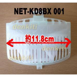 【在庫あり!】 NET-KD8BX001 日立...の詳細画像2