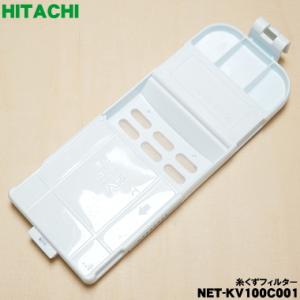 【在庫あり!】 NET-KV100C001 日...の詳細画像1