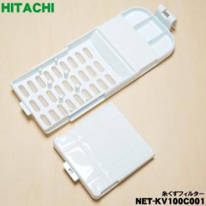 【在庫あり!】 NET-KV100C001 日...の詳細画像2