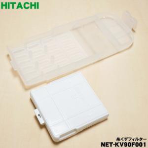 【在庫あり!】 NET-KV90F001 日立...の詳細画像2