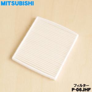 三菱電機（MITSUBISHI ELECTRIC） P-18GXB ミツビシ 換気空清 用の