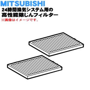 三菱電機（MITSUBISHI ELECTRIC） 三菱 換気扇 【VD-23ZX13-C】換気扇
