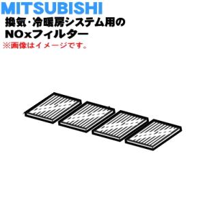 三菱電機（MITSUBISHI ELECTRIC） P-908F M45298881 三菱 24時間換気
