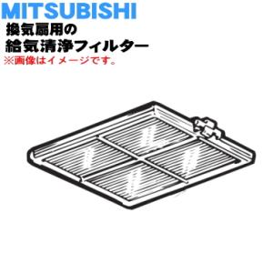 三菱（MITSUBISHI） 三菱電機 EX-25LP6 一般家庭用換気扇 / 普及タイプ