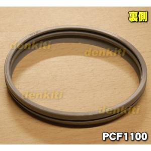 PCF1100 タイガー 魔法瓶 電気ケトル ...の詳細画像1