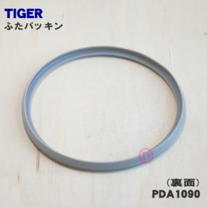 PDA1090 タイガー 魔法瓶 電気ポット ...の詳細画像1