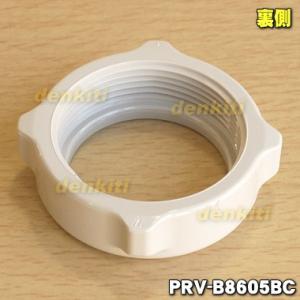 【在庫あり!】PRV-B8605BC パナソニ...の詳細画像1