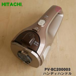 Panasonic MC-B20JP-A 新品未使用品 充電式掃除機 Panasonic 充電式