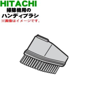 TOSHIBA（東芝） 414A1165 掃除機 用の ダストカップカバー ☆ : でん